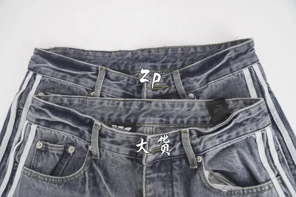 Adidas Originals Track Stripe Wide-Leg Jeans Gray - 12