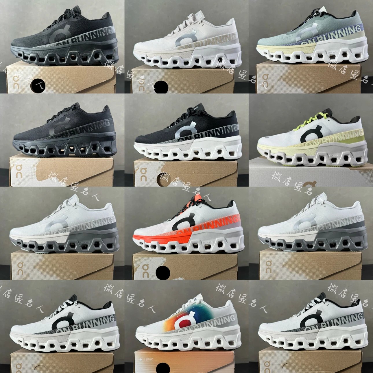 On the 2nd generation Cloudmonster 286 13055698157 WhatsApp:+86 13055698157
