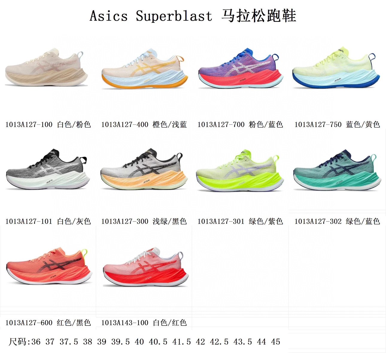 Superblast SeriesWhatsApp:+86 13055698157WhatsApp:+86 13055698157