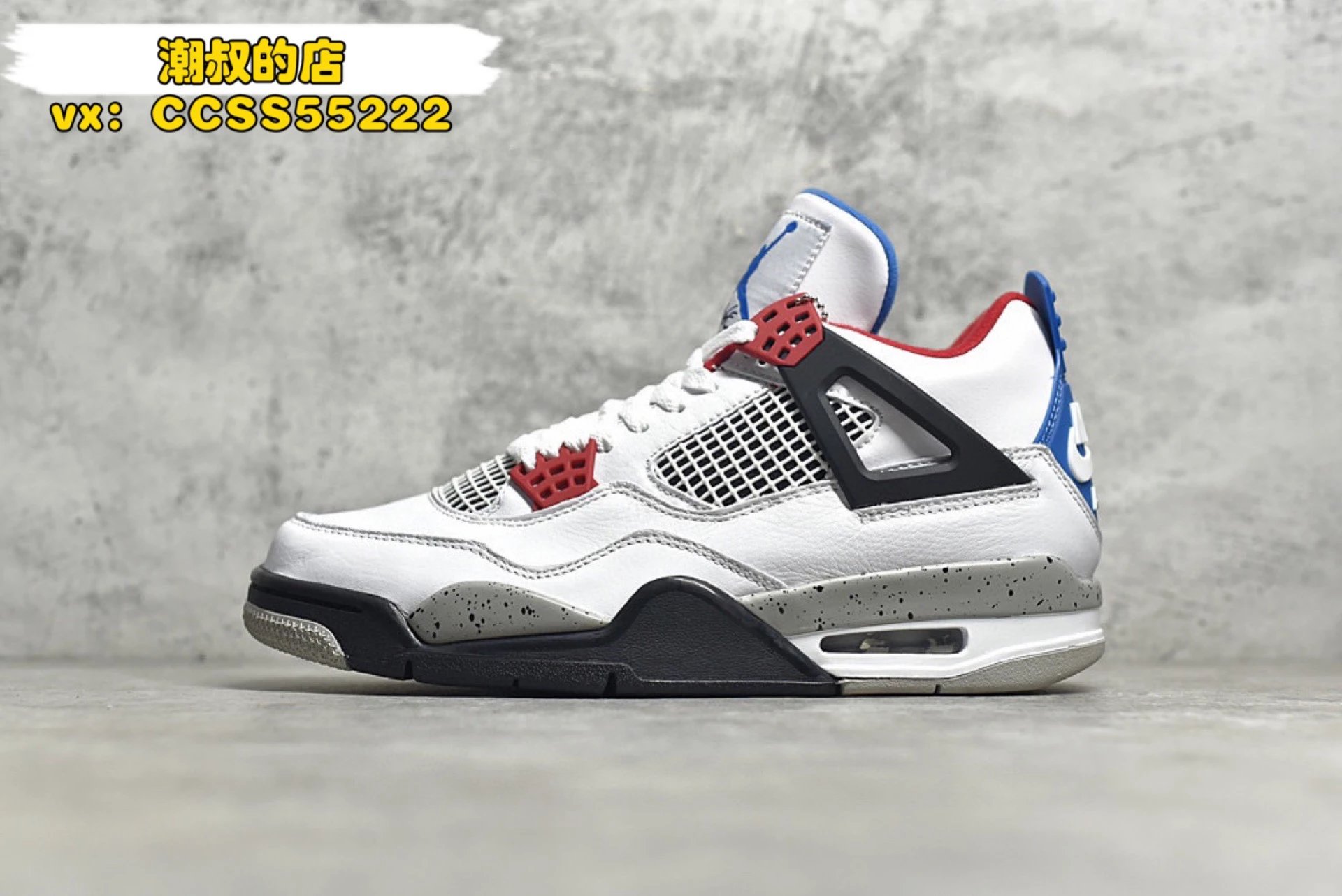 Air Jordan 4 Retro 'Black Cat' Sneakers - 35