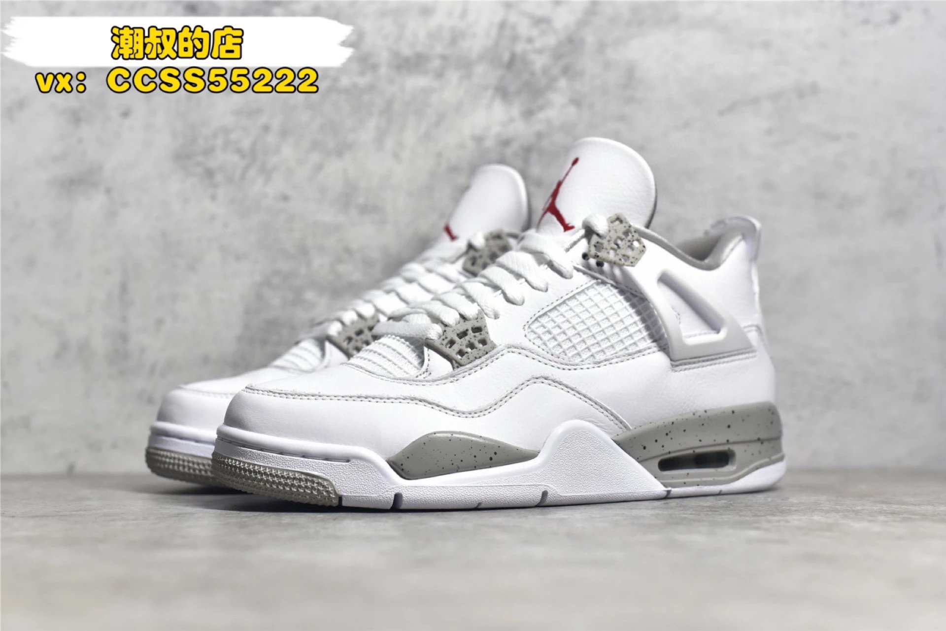Air Jordan 4 Retro 'Black Cat' Sneakers - 45