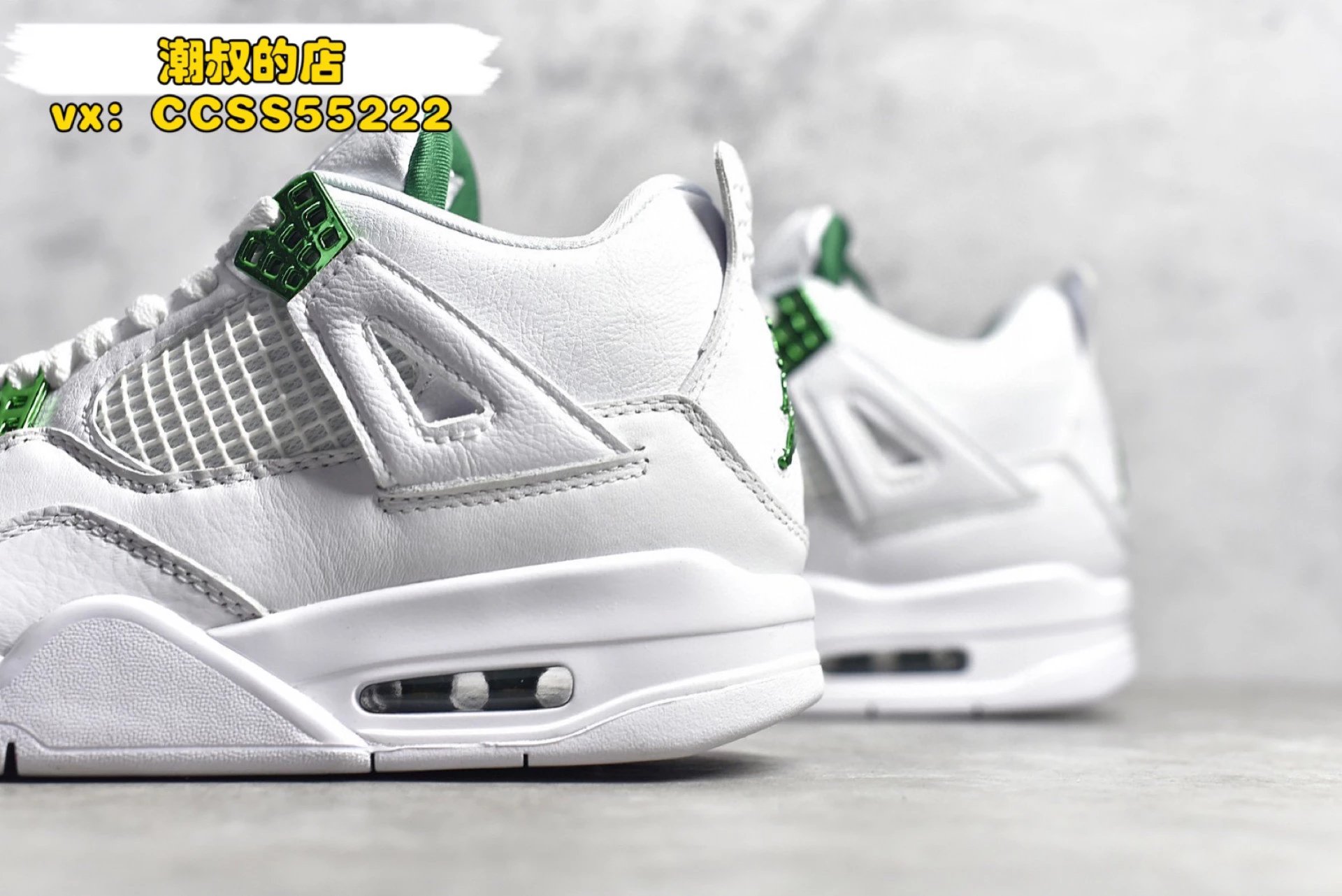 Air Jordan 4 Retro 'Black Cat' Sneakers - 86