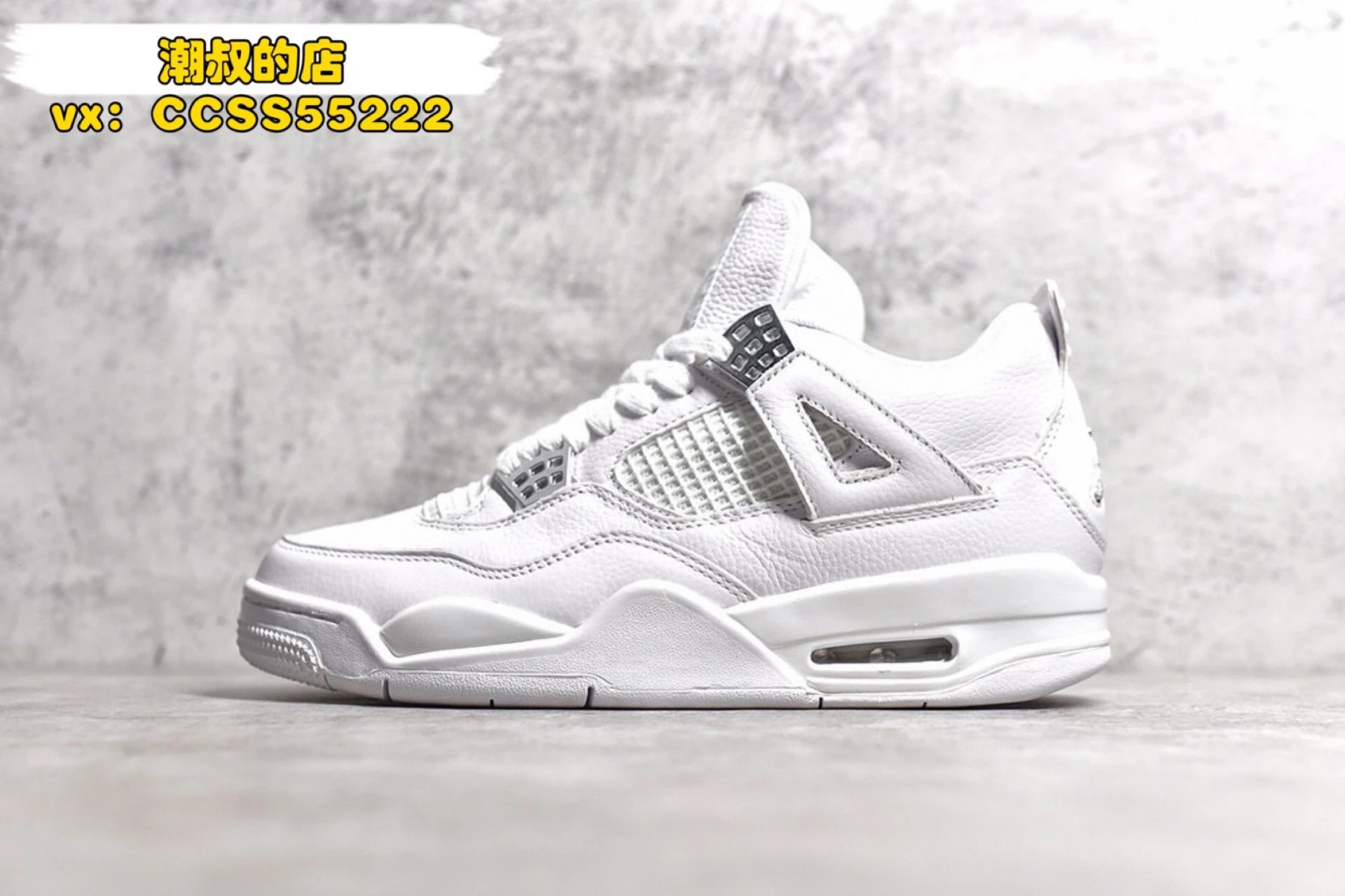 Air Jordan 4 Retro 'Black Cat' Sneakers - 53