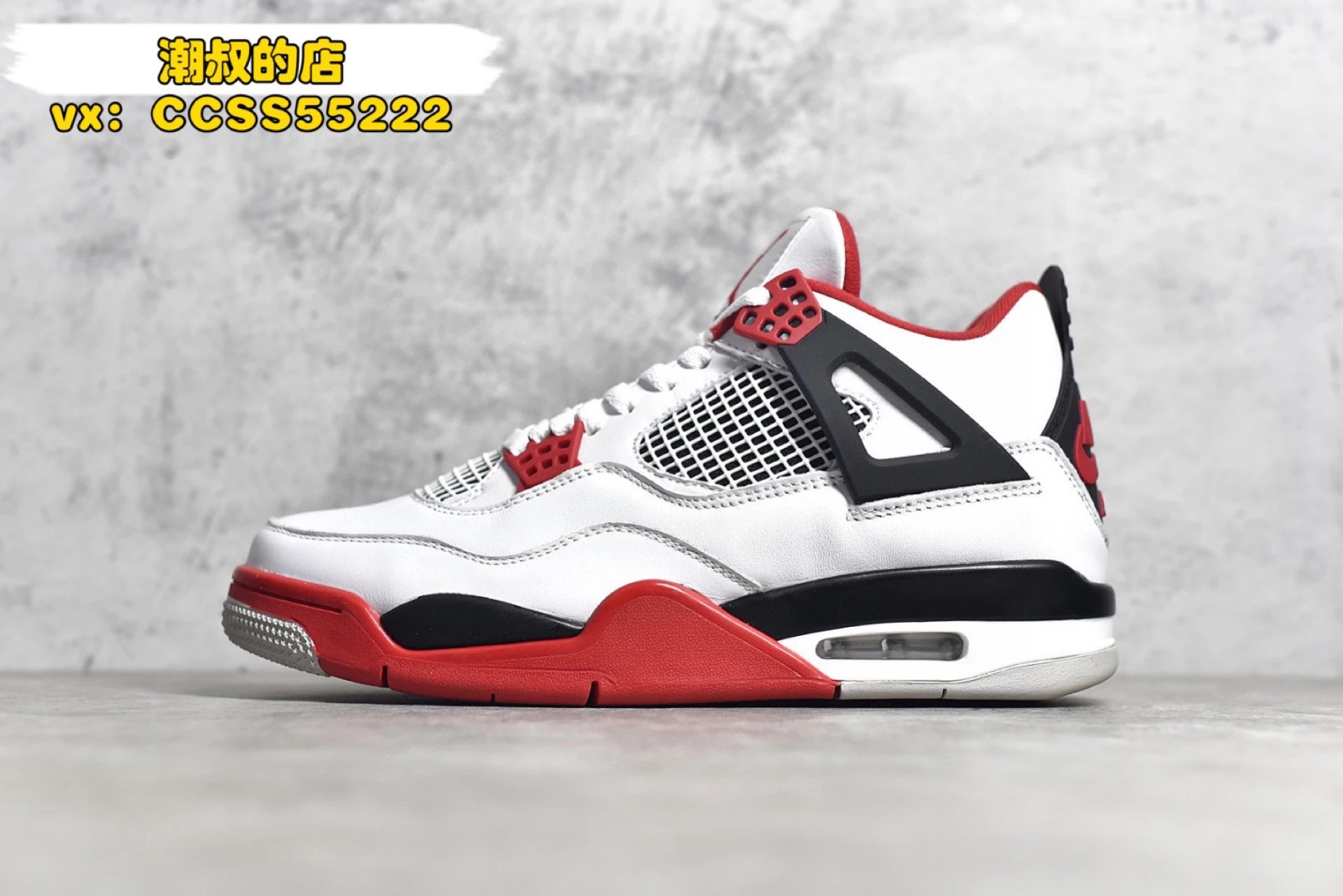 Air Jordan 4 Retro 'Black Cat' Sneakers - 26