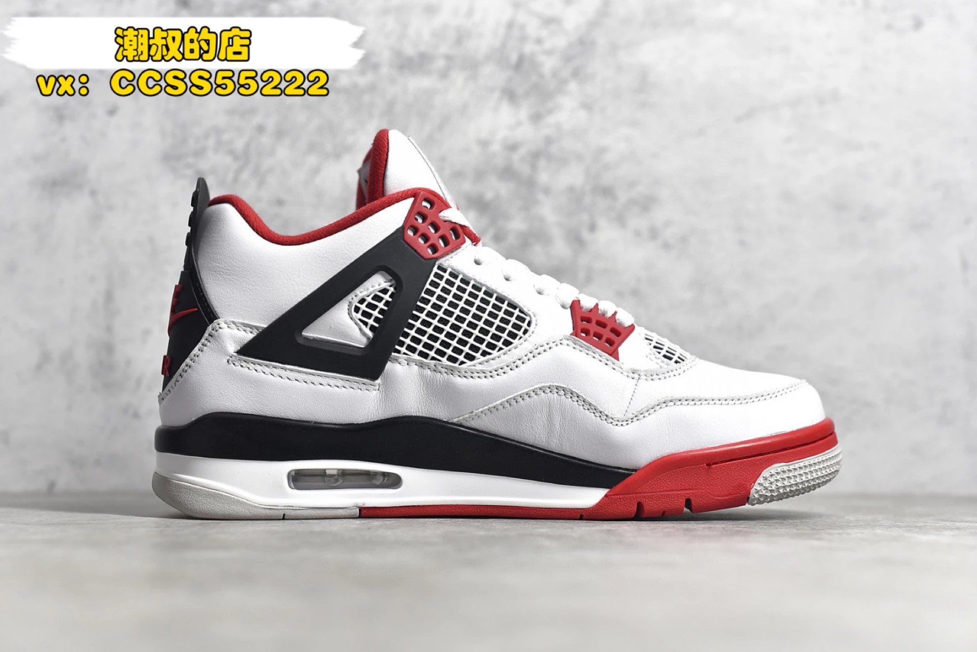 Air Jordan 4 Retro 'Black Cat' Sneakers - 28