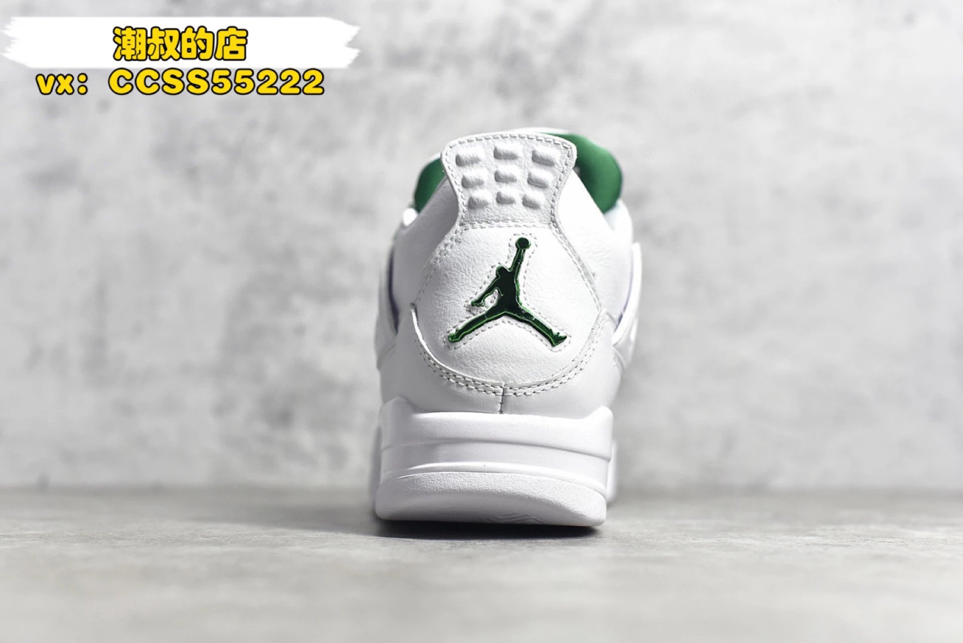 Air Jordan 4 Retro 'Black Cat' Sneakers - 84