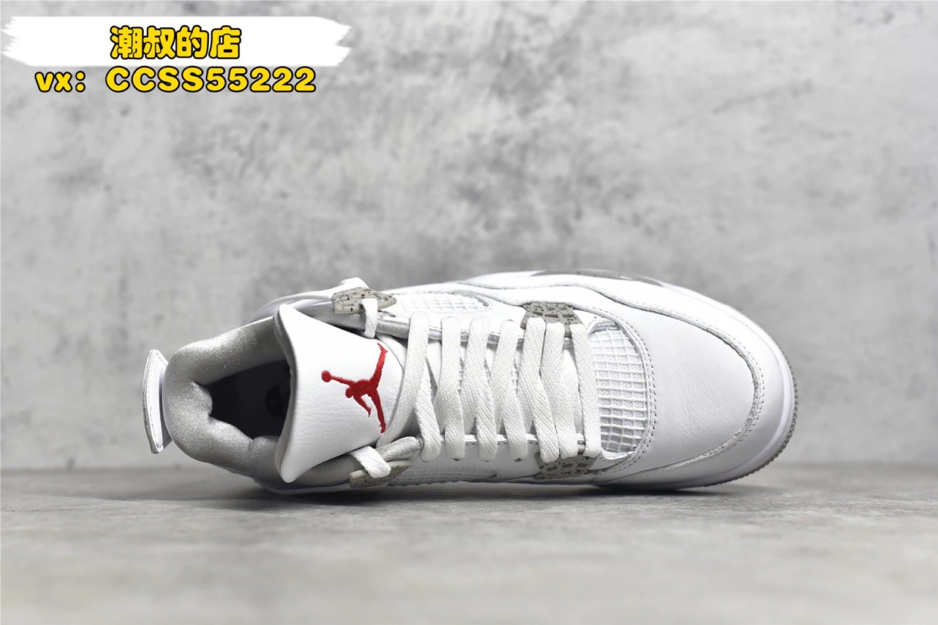 Air Jordan 4 Retro 'Black Cat' Sneakers - 47