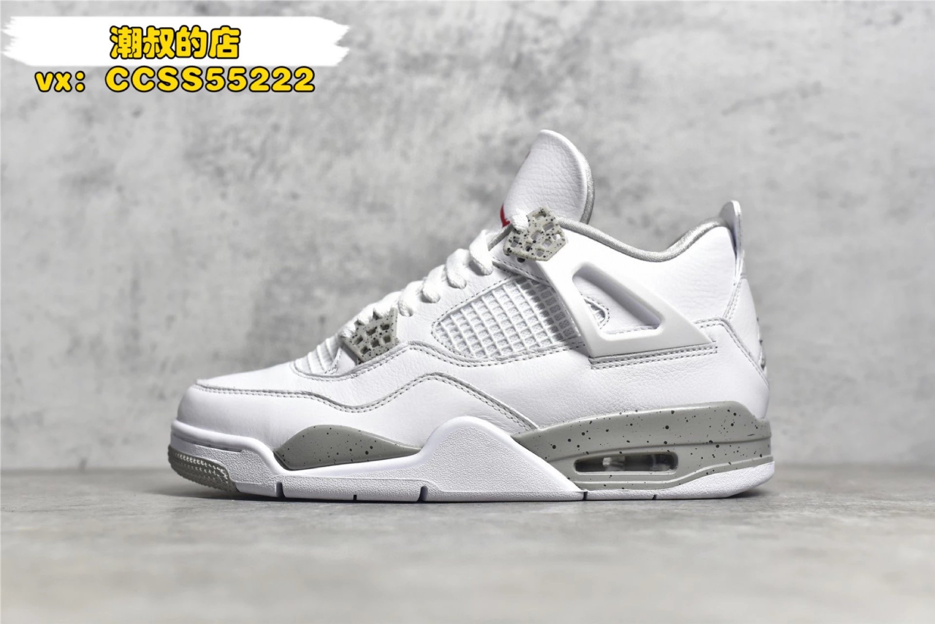 Air Jordan 4 Retro 'Black Cat' Sneakers - 44