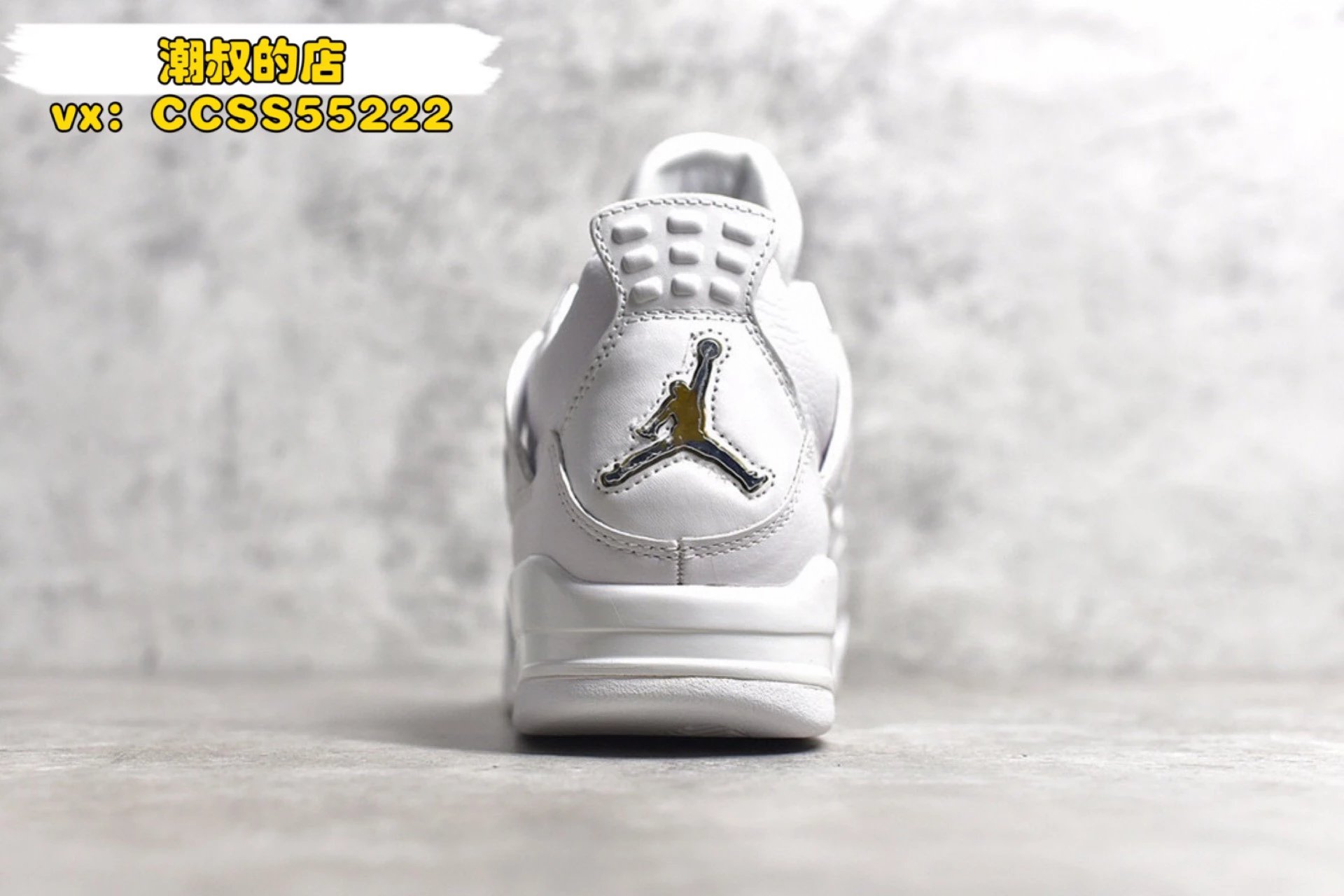 Air Jordan 4 Retro 'Black Cat' Sneakers - 57