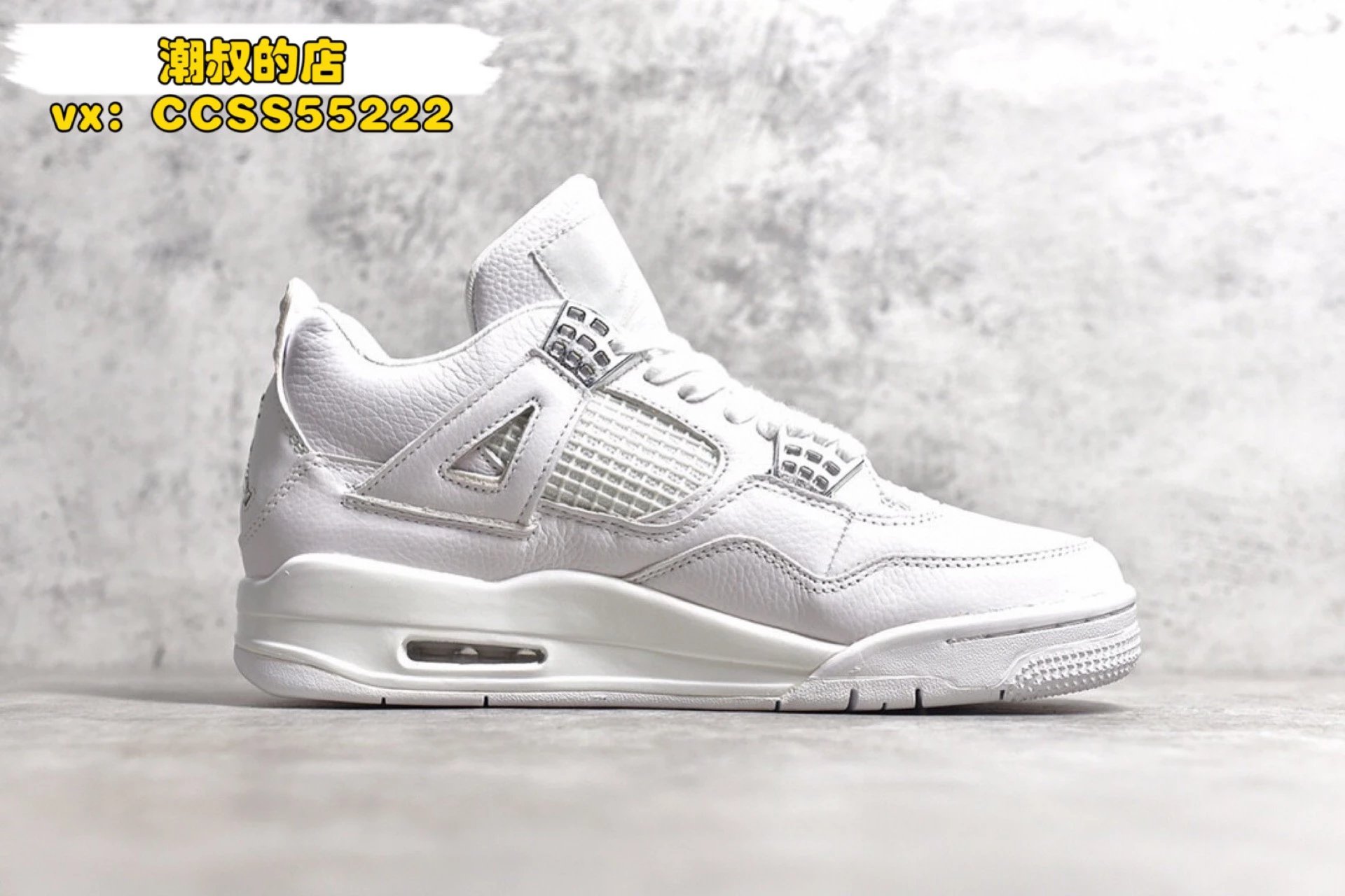 Air Jordan 4 Retro 'Black Cat' Sneakers - 55