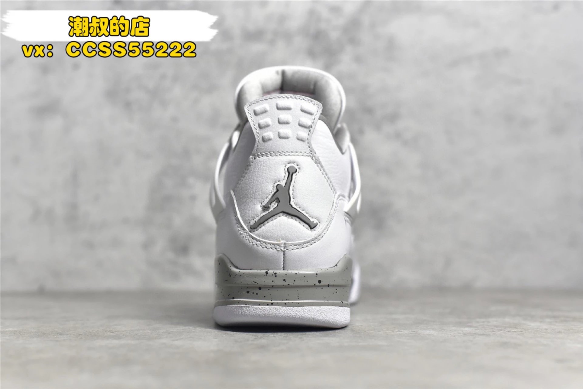 Air Jordan 4 Retro 'Black Cat' Sneakers - 48