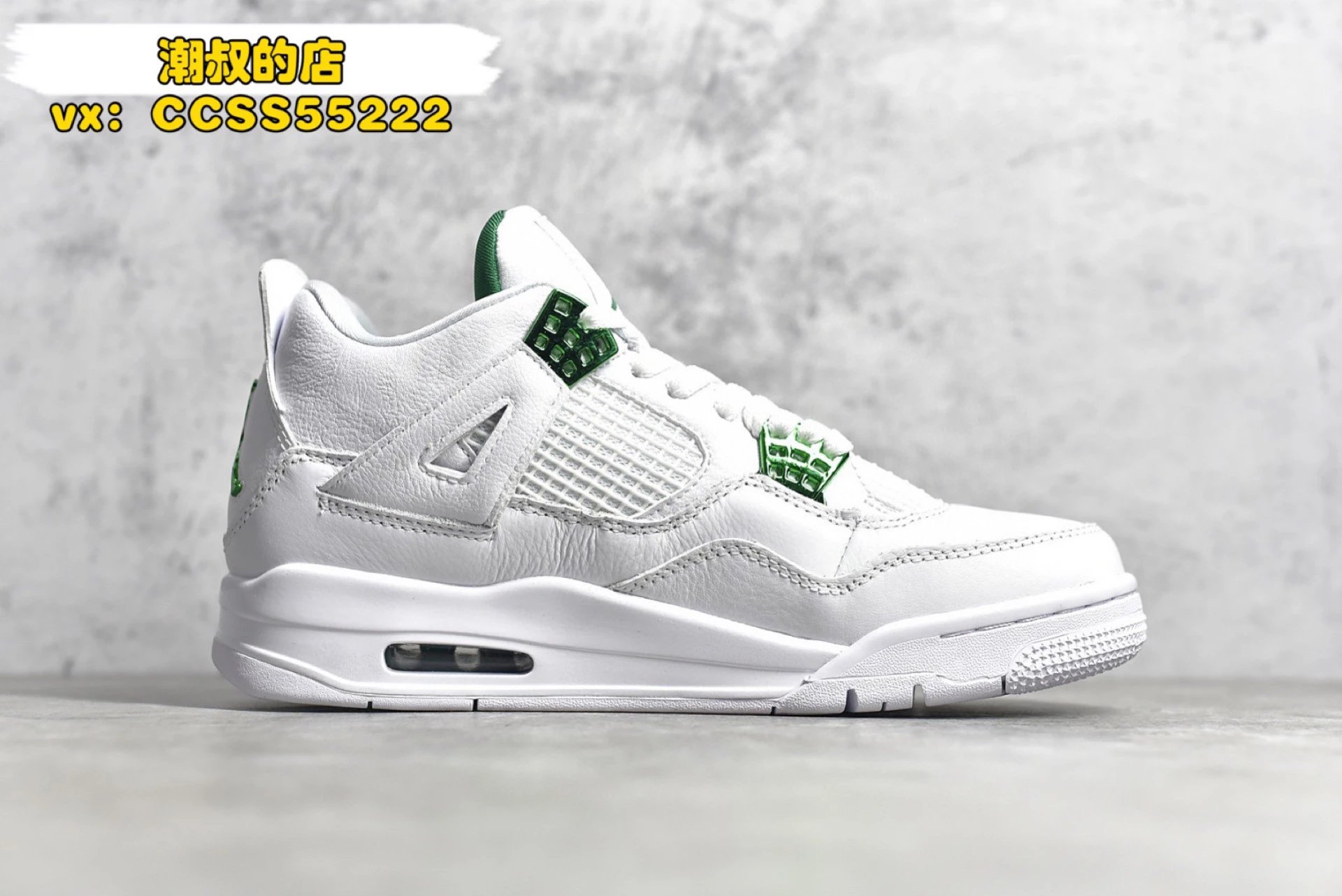Air Jordan 4 Retro 'Black Cat' Sneakers - 82