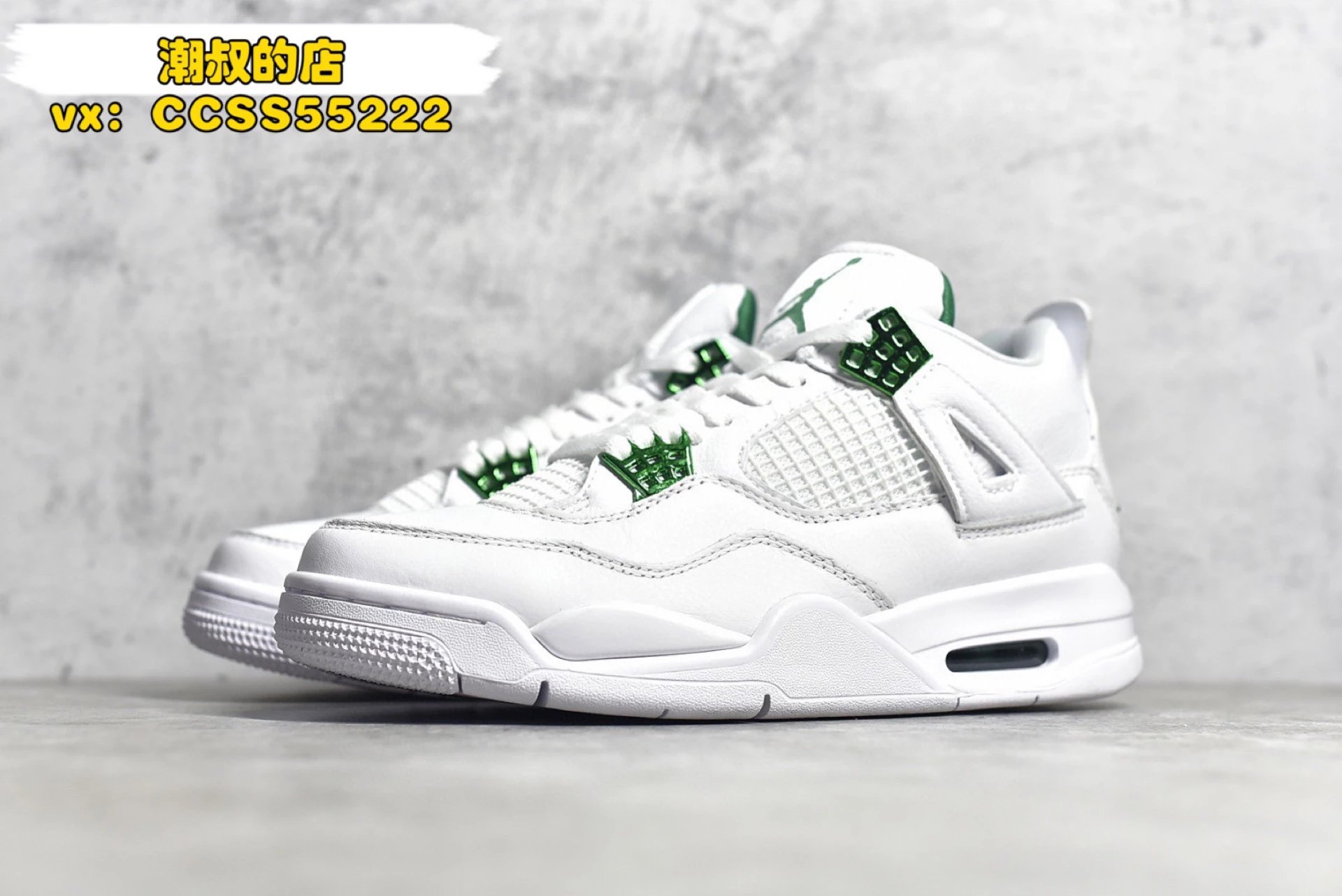 Air Jordan 4 Retro 'Black Cat' Sneakers - 81