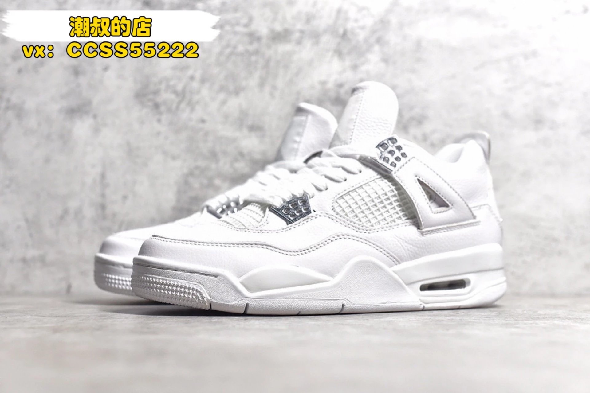 Air Jordan 4 Retro 'Black Cat' Sneakers - 54