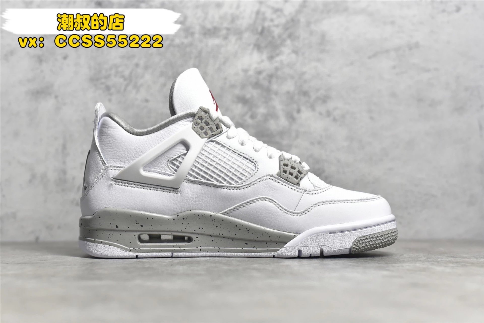 Air Jordan 4 Retro 'Black Cat' Sneakers - 46
