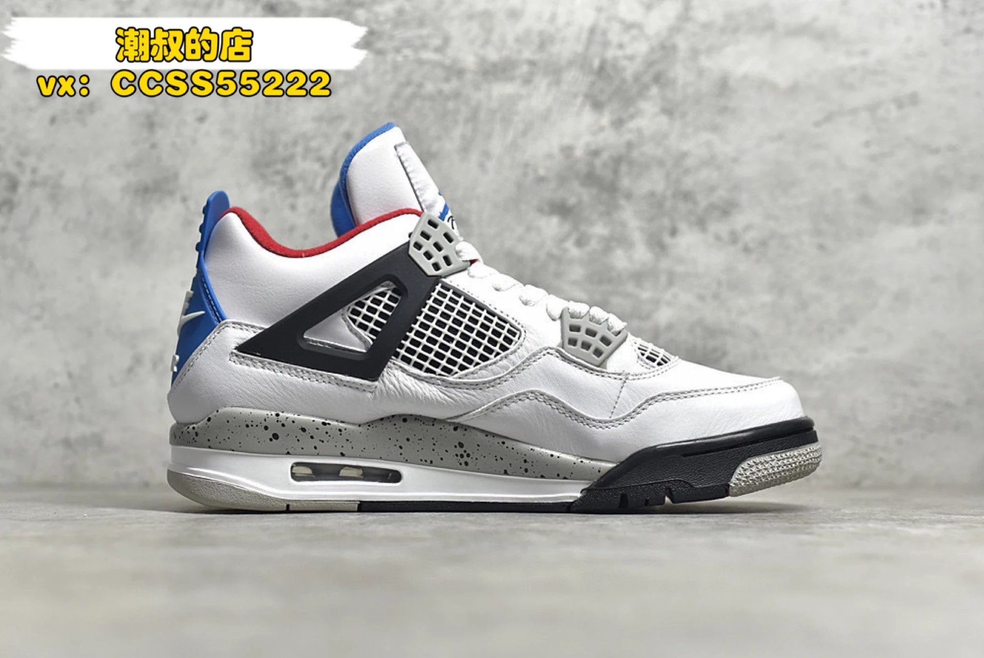 Air Jordan 4 Retro 'Black Cat' Sneakers - 37