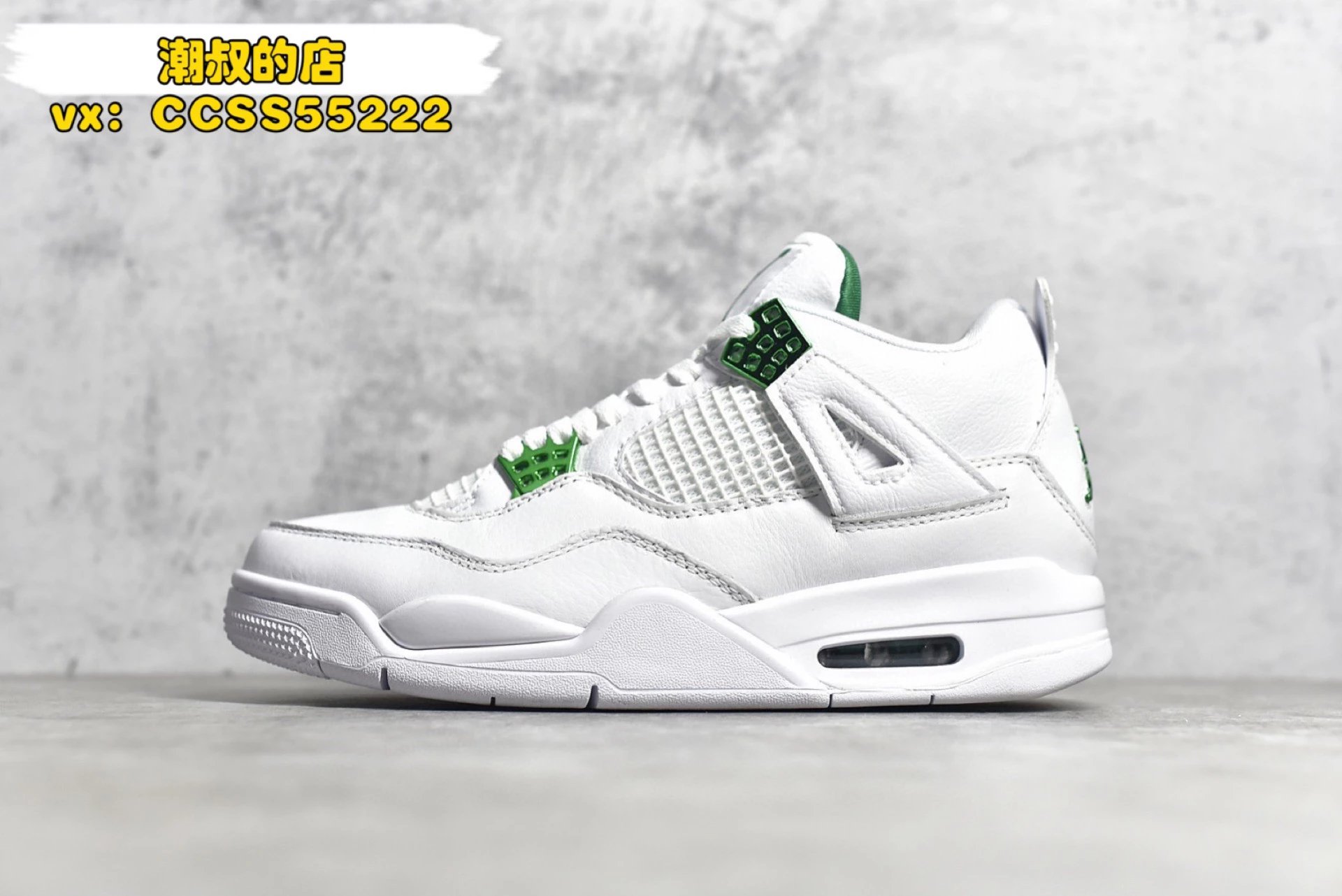 Air Jordan 4 Retro 'Black Cat' Sneakers - 80