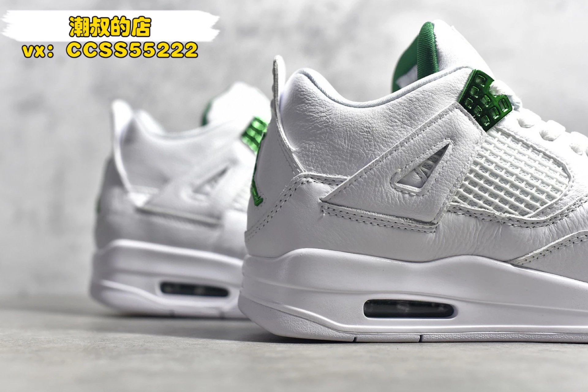 Air Jordan 4 Retro 'Black Cat' Sneakers - 88