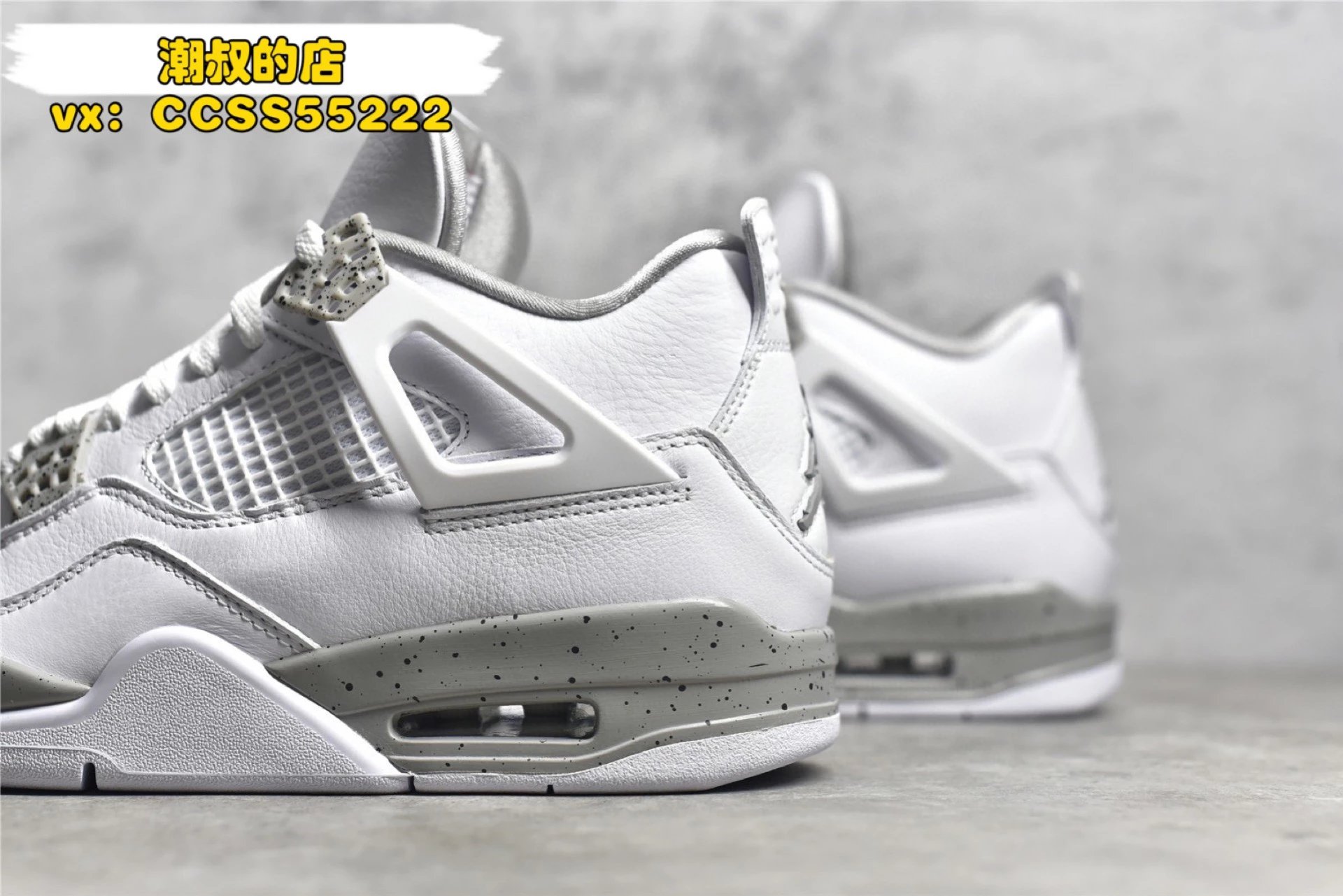 Air Jordan 4 Retro 'Black Cat' Sneakers - 50
