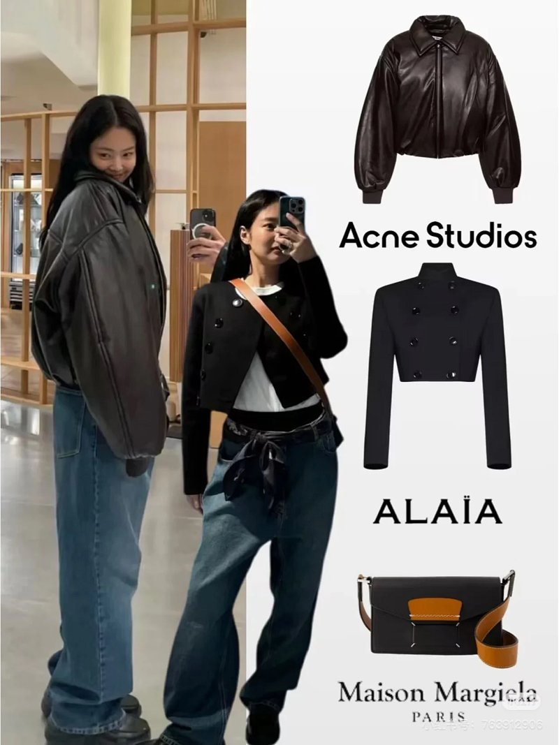 Acne Studios jacket