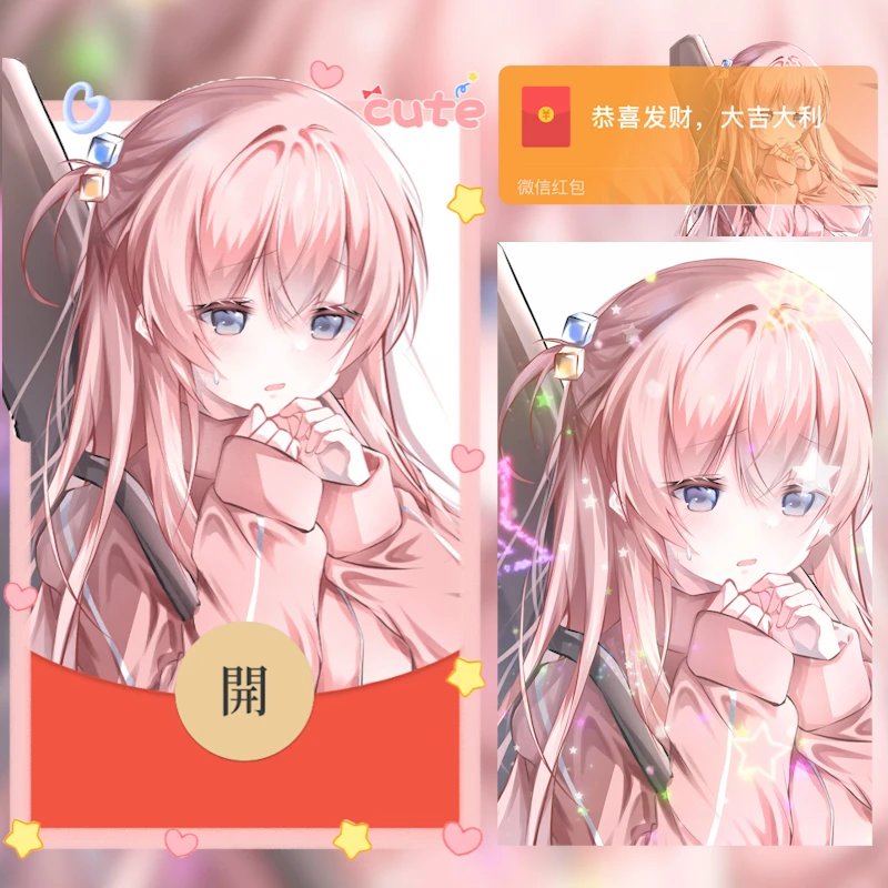 波奇/孤独摇滚/无售后/hs红包封面皮肤