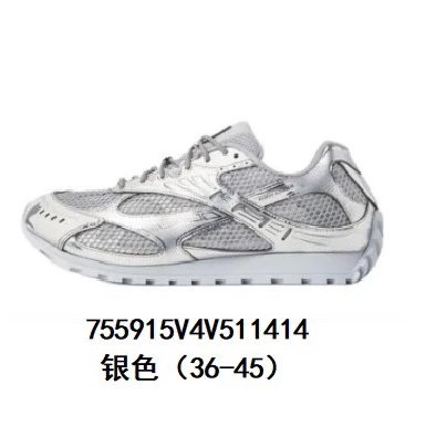 Bottega Veneta Sneakers Orbit — Silver