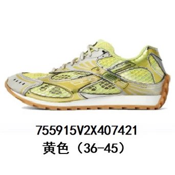 Bottega Veneta Sneakers Orbit — Yellow