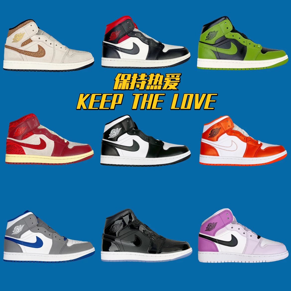 AJ1 Mid中帮经典复古潮流篮球鞋大灌篮白棕红白刺绣灰白蓝黑白熊猫黑绿小扣碎粉白黑白红男女同款休闲防滑耐磨运动板鞋潮流百搭篮球鞋