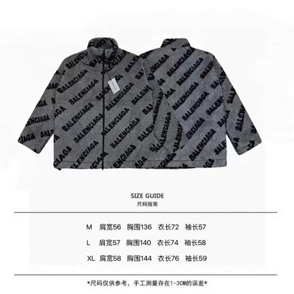 Balenciaga Polar Jacket