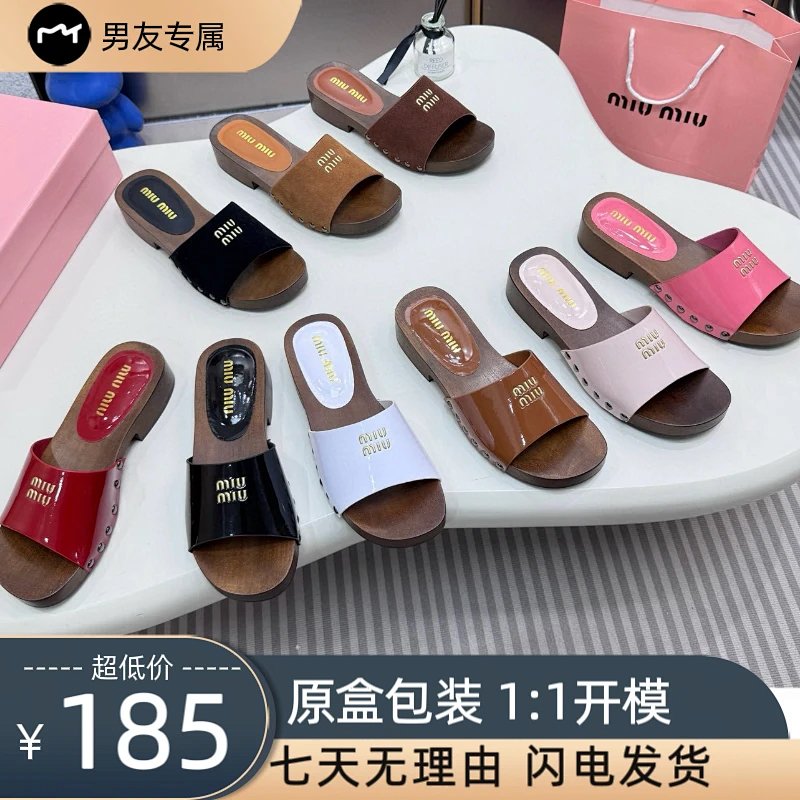 Miu Miu socks