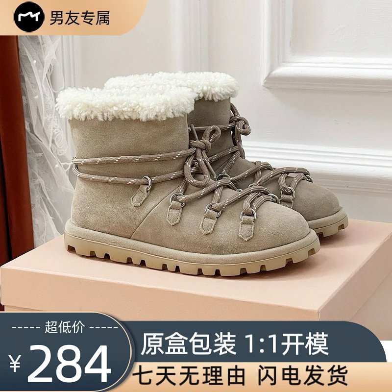 Miu Miu boots