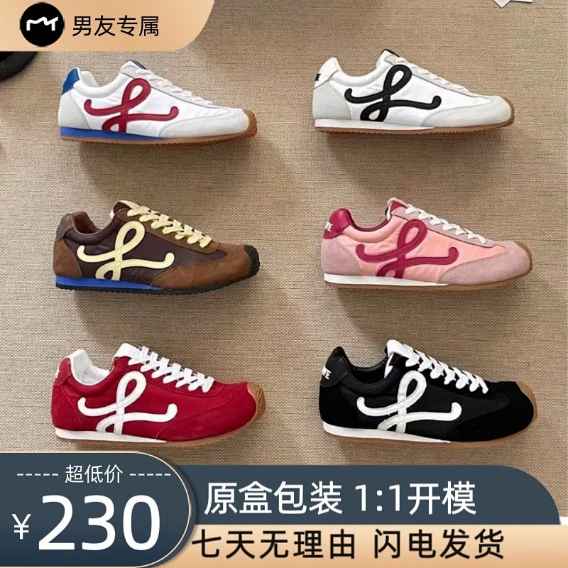 Loewe Loew Ballet Runner2.0 Loew Loe