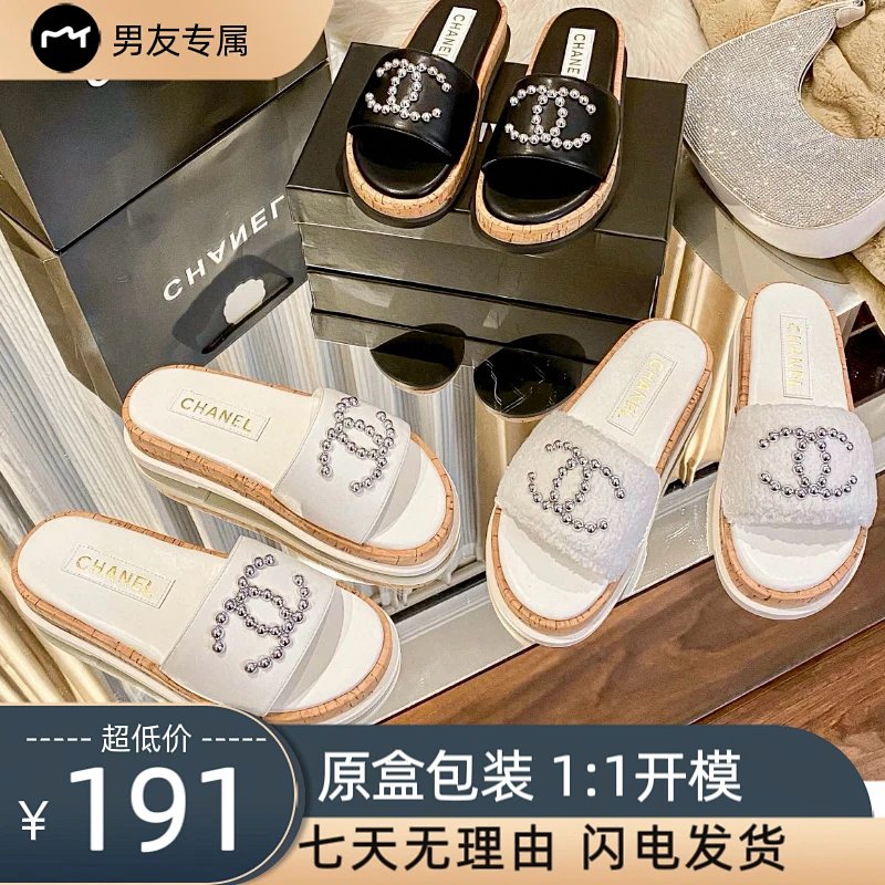 Chanel slides