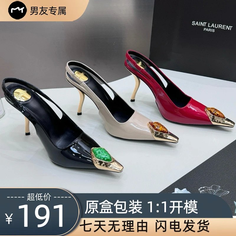 Saint Lauren 25ss YSL