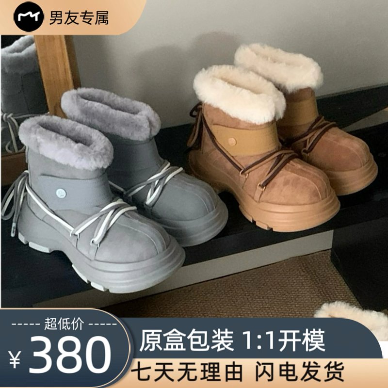 Boots from Xiepu