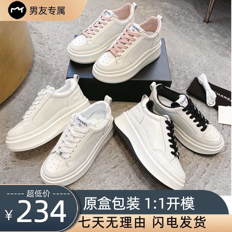 Chanel sneakers
