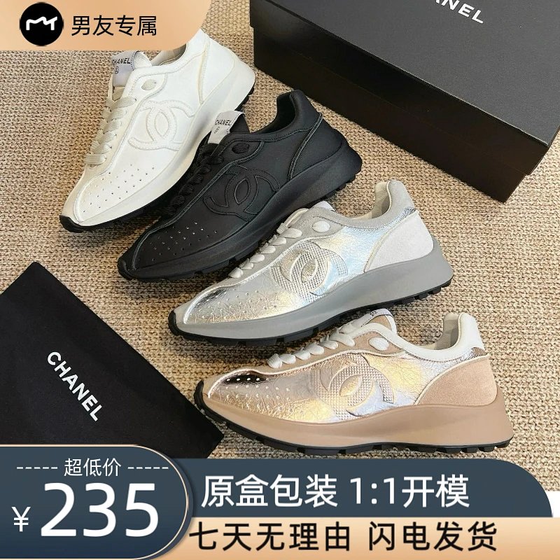 Chanel sneakers