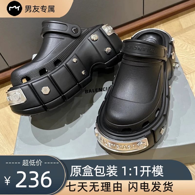 Balenciaga Crocs Ins