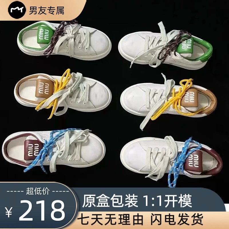 Sneakers from Xiepu