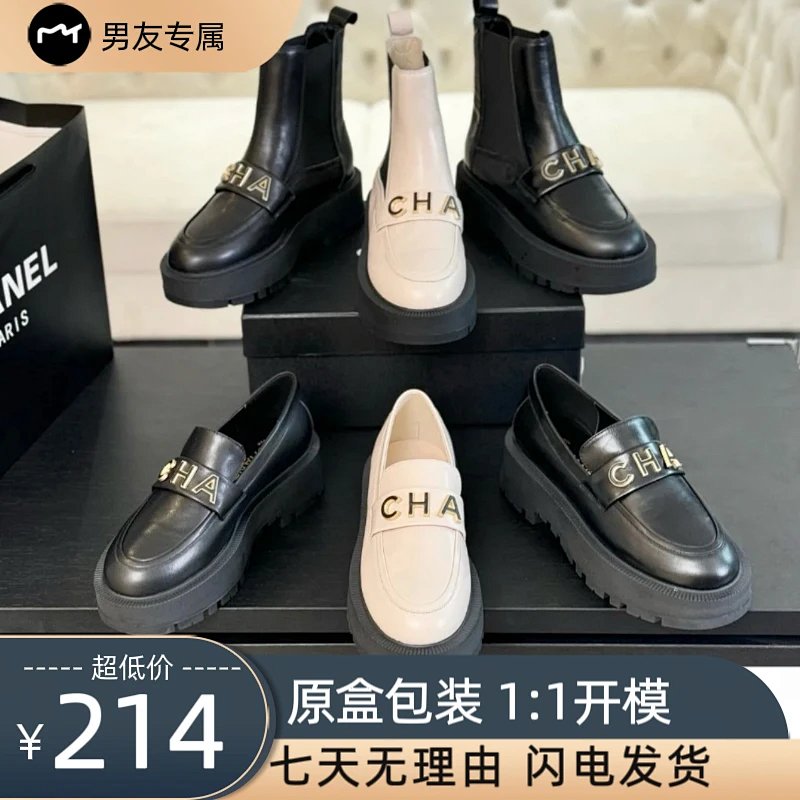 Chanel 24 Chane C Chan L