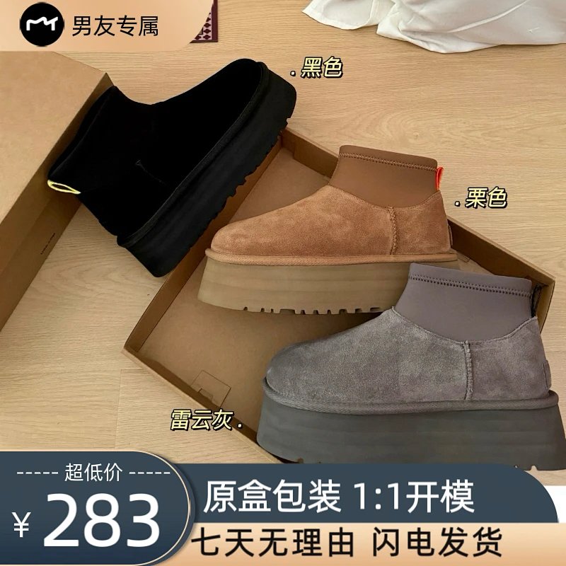 UGG boots
