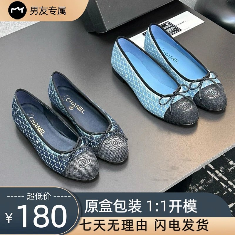 Chanel shoes