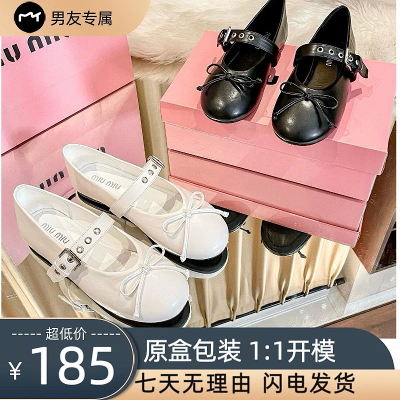 Miu Miumiu24