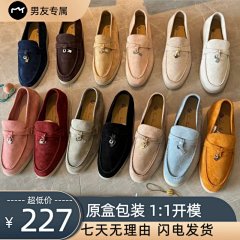 (In stock in seconds) LP Classic Loafers loro pian* British style lazy one foot stirrup tassel comfortable and casual moccasin flat shoes women LP tassel flat mid-heeled sandals LP Muller Baotou half slippers