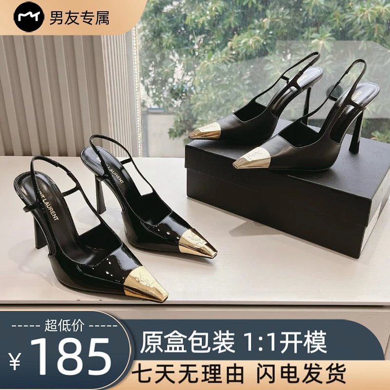 Saint Laurent Sanit Laure YSL24 YSL