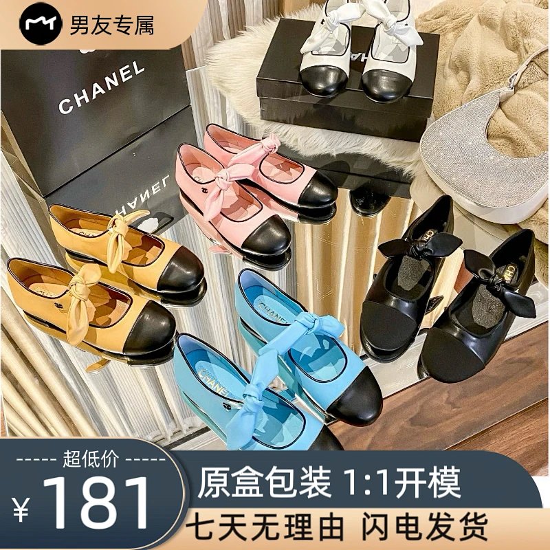 Chanel bag