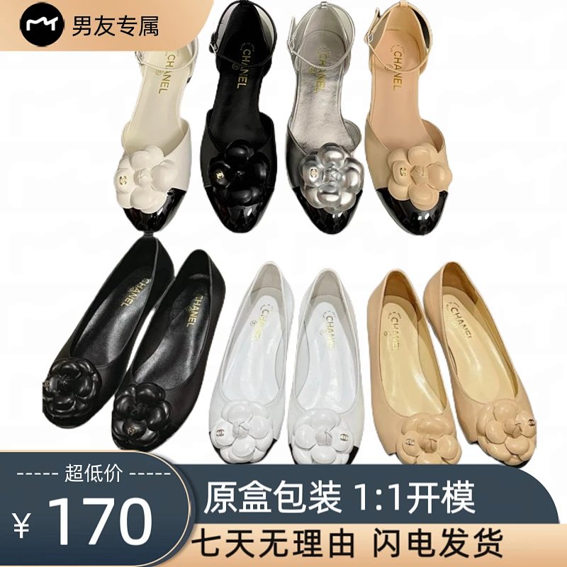 Chanel 24ss Chanel