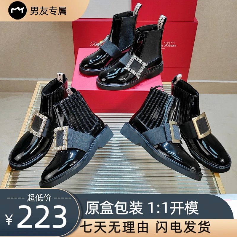 Boots from Xiepu