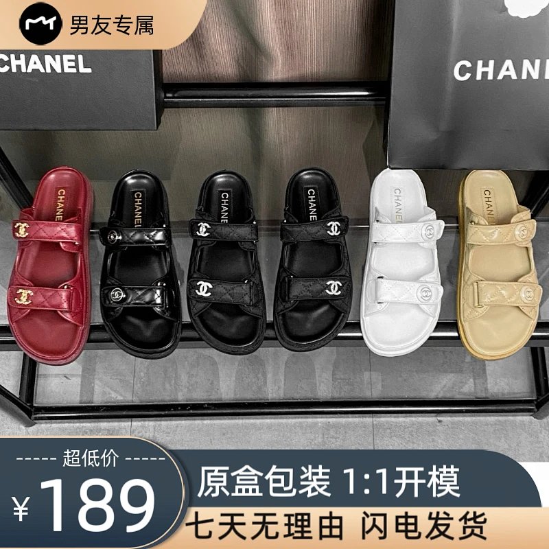 Chanel slides