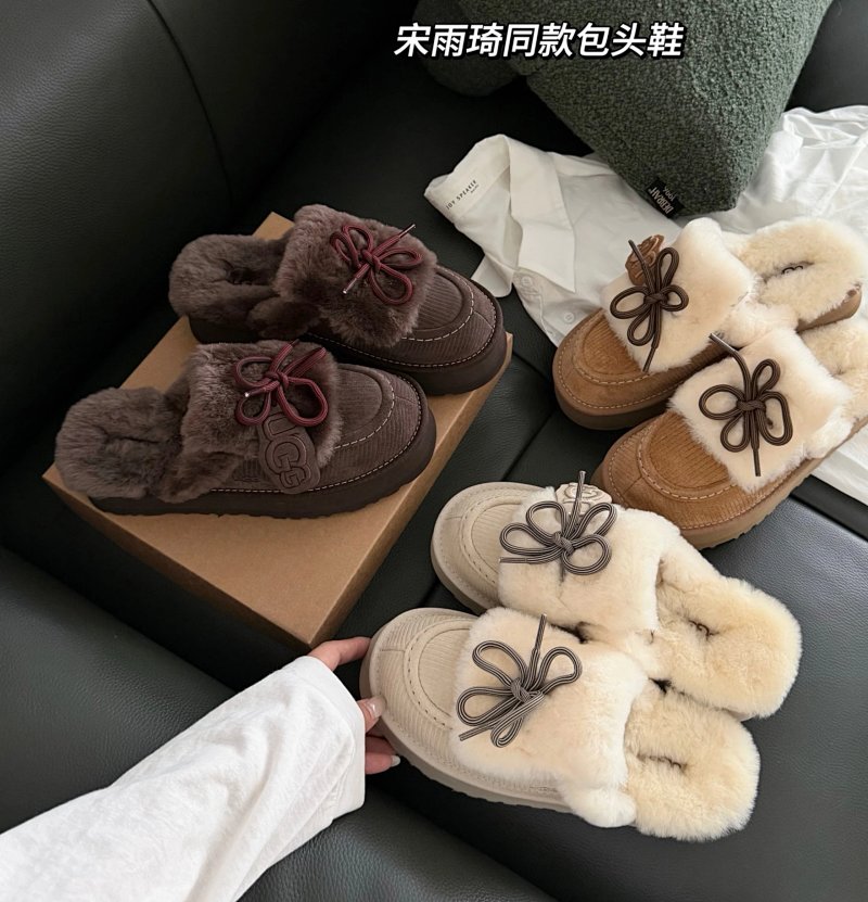 Ugg Cookie